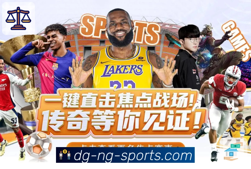 ng体育 品牌合作