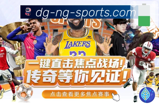 焦点赛事聚合